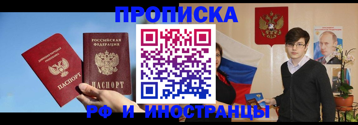 регистрация в Тейково
